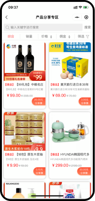 一站部署商城