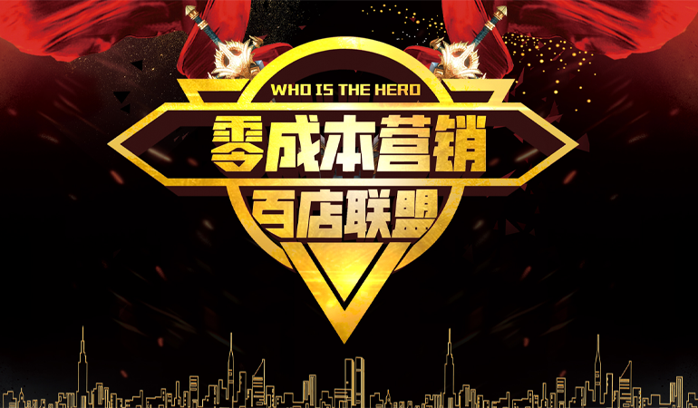 大商场在情人节怎么做周年庆活动，企叮咚一折起采购活动礼品