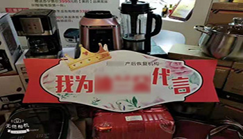 3.8某美容店女神节：寻找美丽女神！免费赠送豪礼！