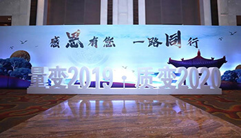 企叮咚“量变2019·质变2020”百店联盟收官之作：探索实体经济发展新模式，营销新方向