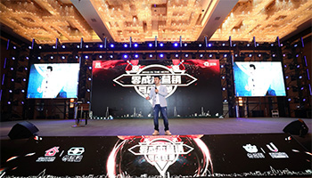 2019.12.16-12.17《零成本营销之百店联盟207期》将在北京举行