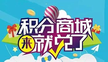 企叮咚（企叮咚商城）教你2020春节员工福利怎么发？ 