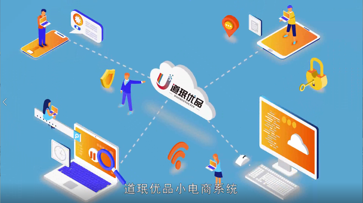 疫情之下 社区电商的生存之道！！