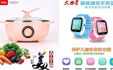 商家复工后如何用礼品营销做引流拓客？