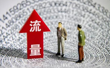 引流产品如何打造？低成本、高价值、高吸引力的礼品去哪里采购？