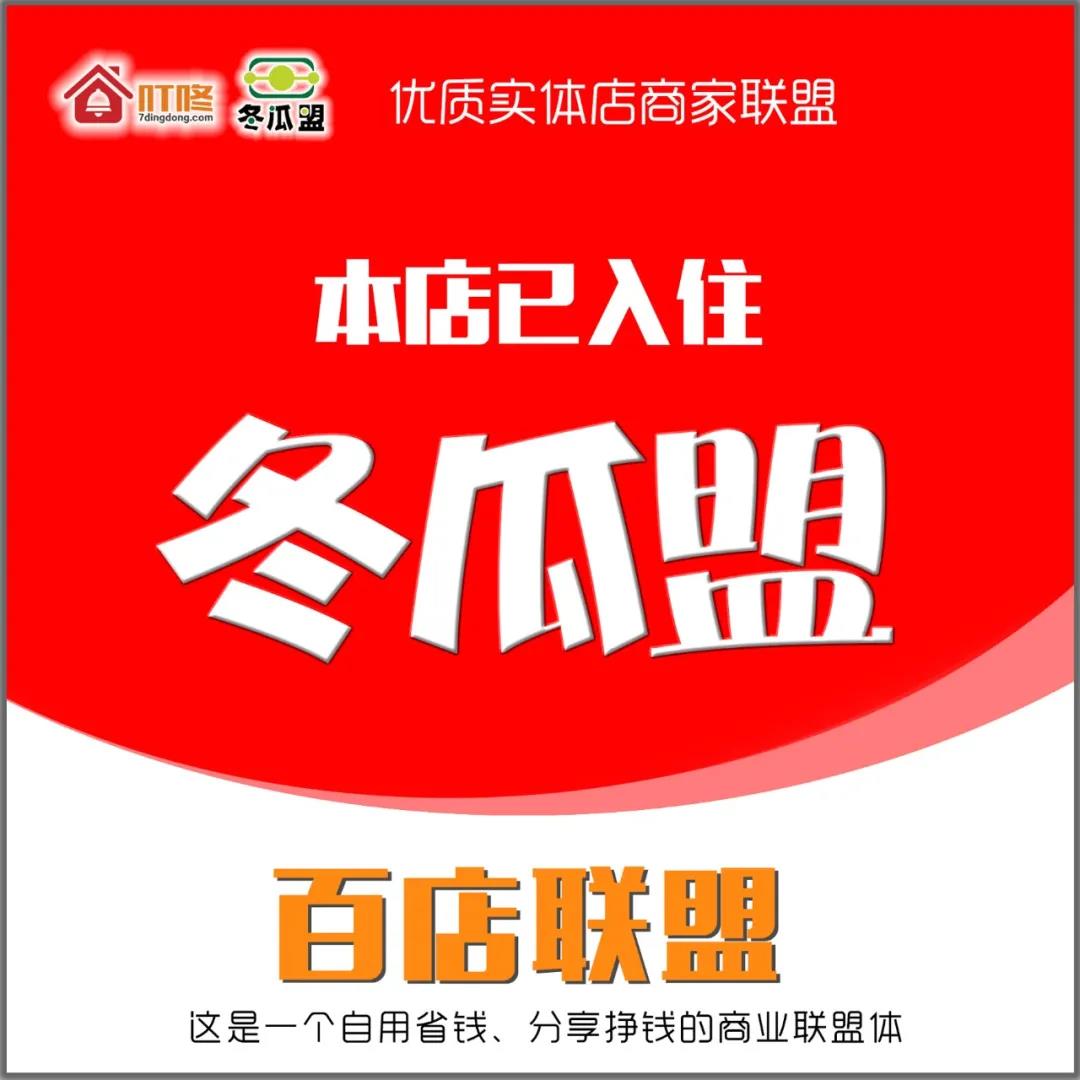实体店营销技巧，快速实现顾客裂变