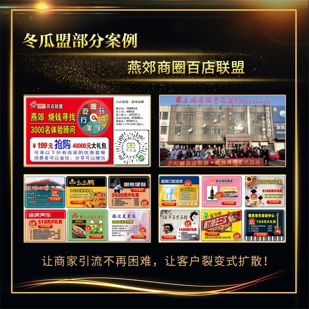 实体店营销技巧，快速实现顾客裂变