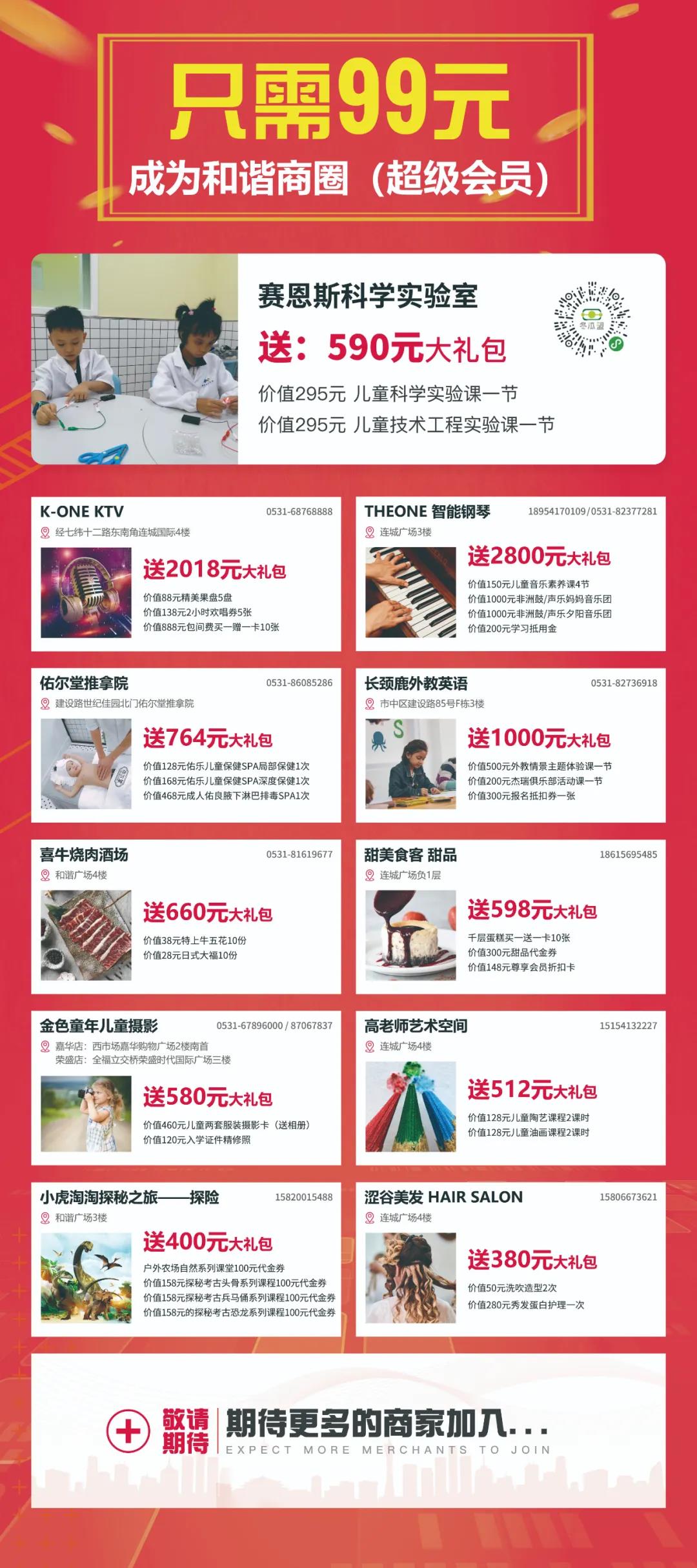 实体店营销技巧，快速实现顾客裂变