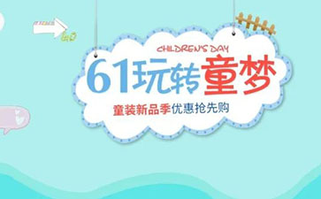 6月营销方案来了，赶紧收藏吧！