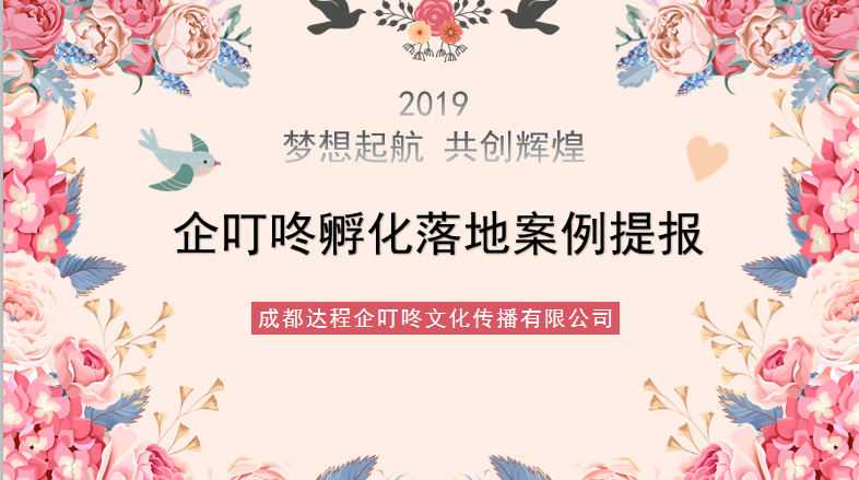 美容行业营销引流方案活动策划案例-某兰朵美容养生会所