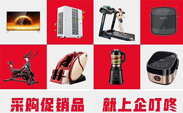 企业营销礼品哪里采购更省心？