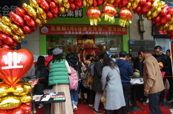 水果店营销案例