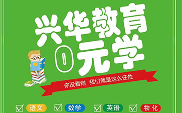 某培训机构跟企叮咚合作后的营销方案