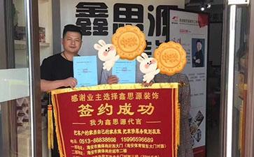装修行业牵手企叮咚，签单停不下来