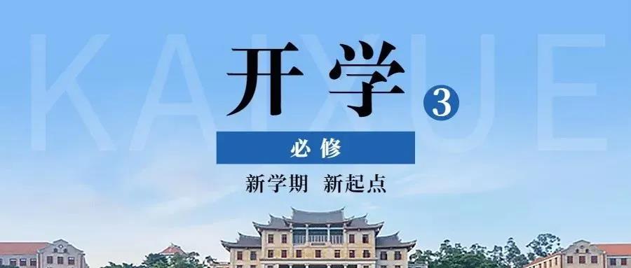 九月的营销热点帮你整理好了，备好不慌！
