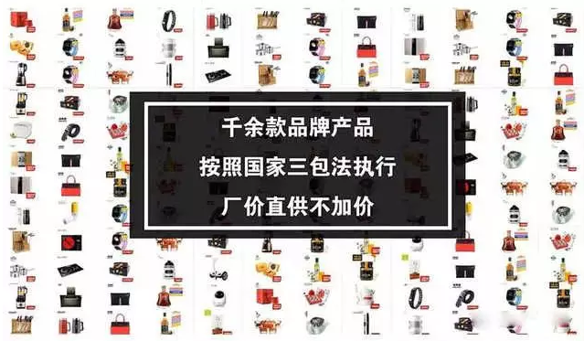积分商城话术分享