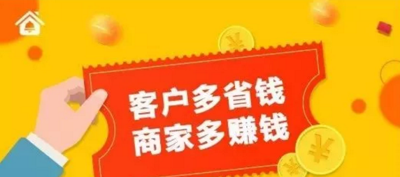 积分商城