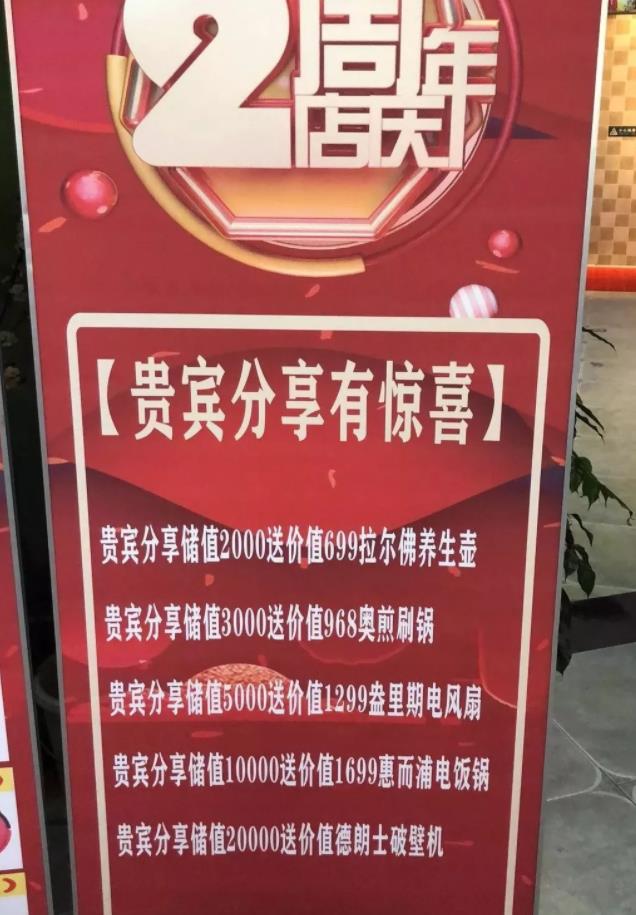 海报3