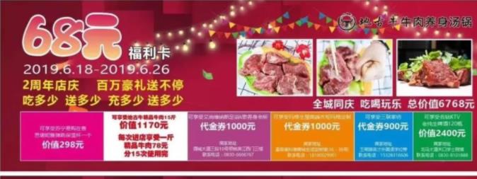 活动方案1