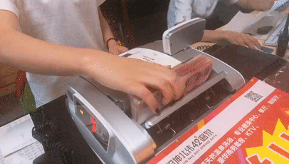 洗浴营销活动收款