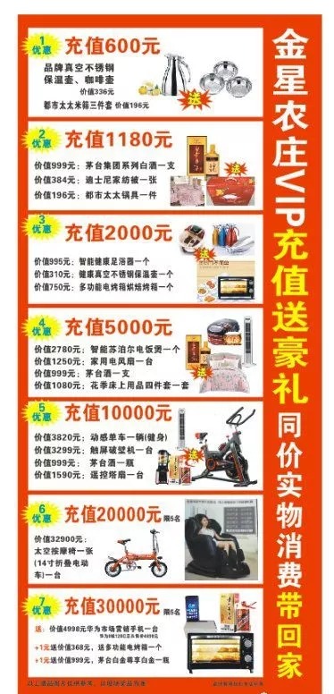 活动方案-企叮咚
