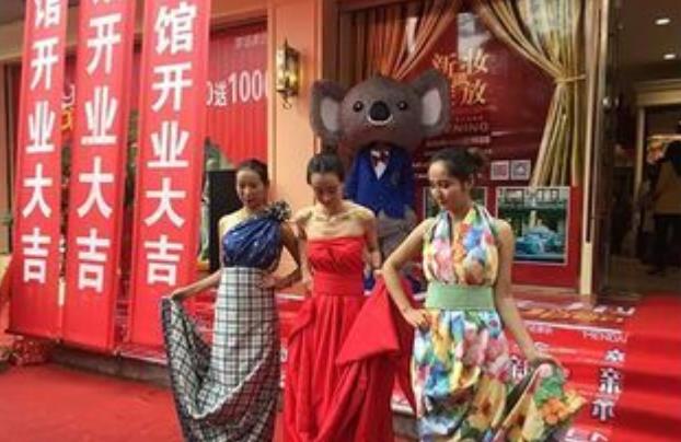 活动现场