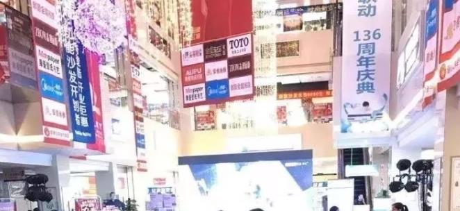 【实体店注册企叮咚案例】某硅藻泥店10天收款***元的操作步骤剖析