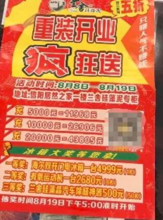 企叮咚活动