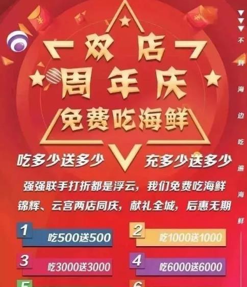 企叮咚-活动策划