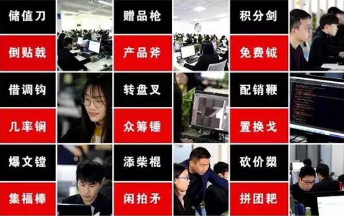 十八般兵器-企叮咚