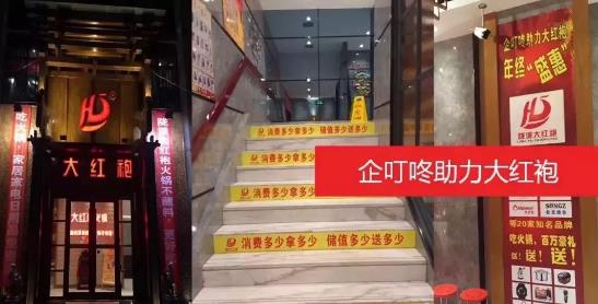 企叮咚案例8