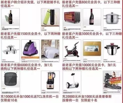 【企叮咚餐饮实体店餐厅营销策略分享】注册企叮咚后客流爆满，会员充值暴增  附：全套企叮咚引流思路方案