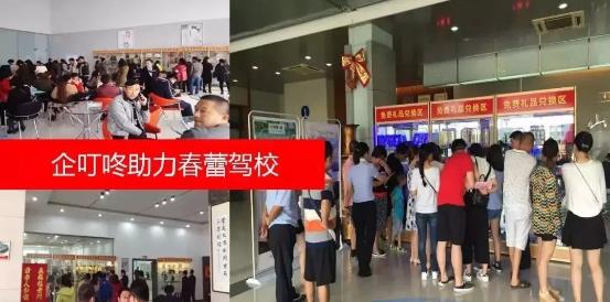 企叮咚案例5