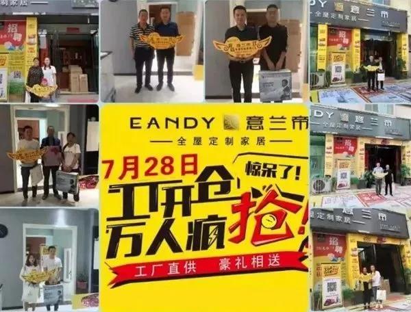 【企叮咚实体家装行业案例分析】1天签单***例，狂收现金***元    附：企叮咚全套营销策划方案
