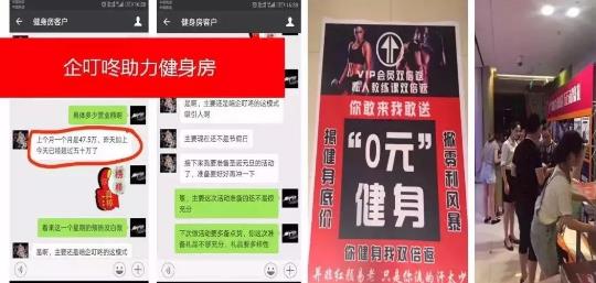 企叮咚案例7