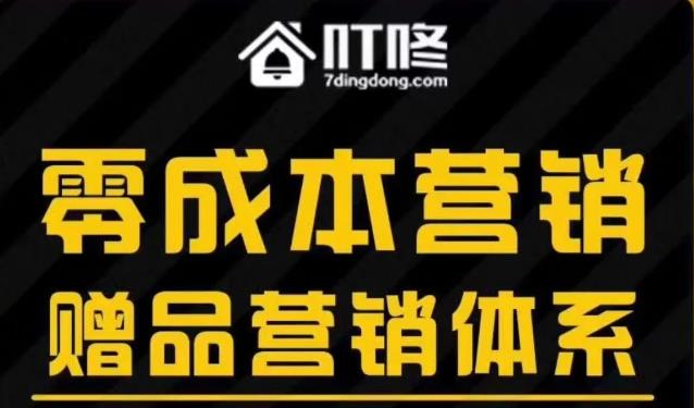 2020年“金九银十”、“十月一”、“中秋节”餐饮业实体店如何引流、营销拓客