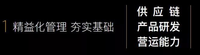精益化管理-企叮咚