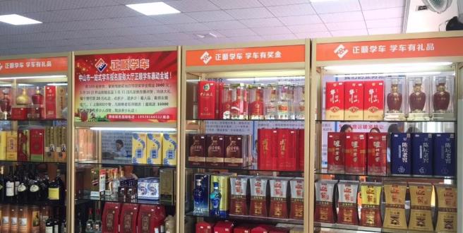 企叮咚驾校案例5