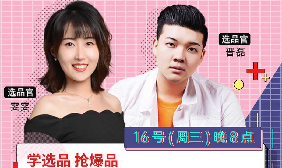 今晚8点:叮咚爆品盛宴【叮咚好物直播间 百万补贴 放豪礼】