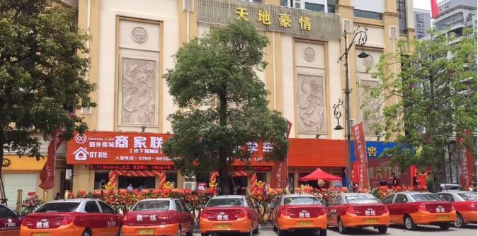 企叮咚驾校案例1
