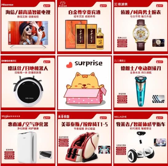 企叮咚-礼品展示