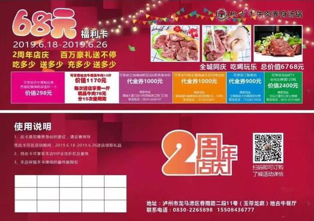 【十月一、中秋节临近】企叮咚送教程——一场好的营销策划活动是怎么做的呢？