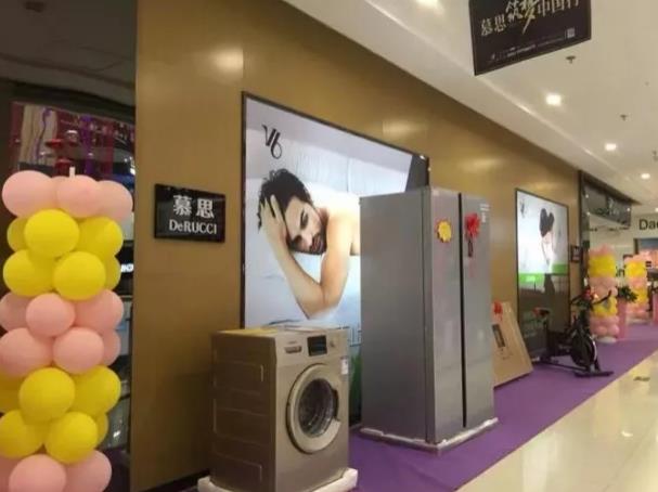 国庆节家具实体店营销策划活动案例