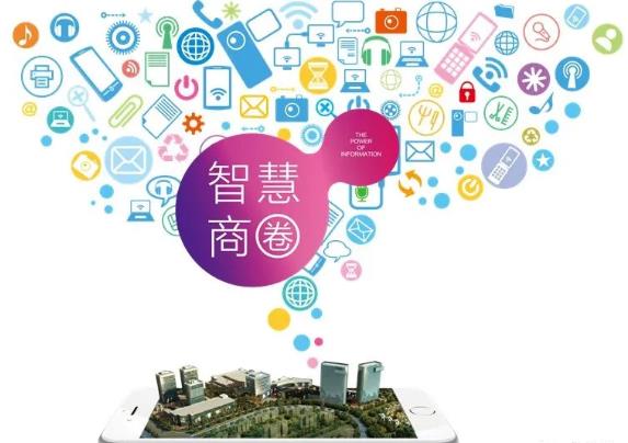 城市商圈及商户分类