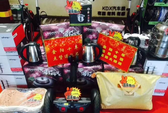 中秋、国庆双节将至！汽车保养店、汽车美容店、汽车维修店怎么做好这一波活动营销？