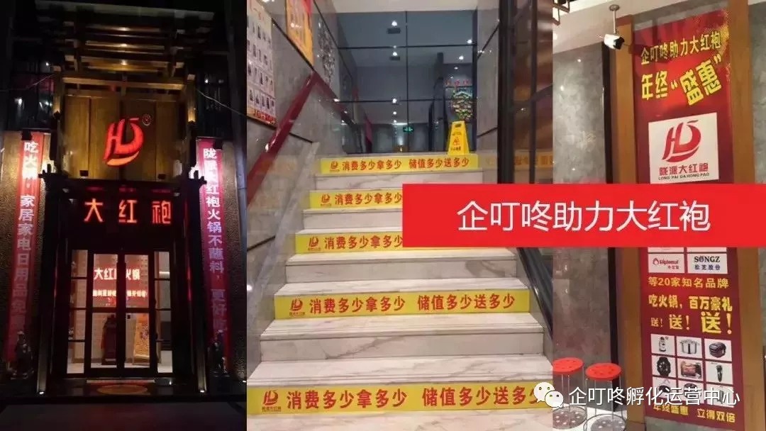 国庆节饭店餐厅促销、营销策略分享