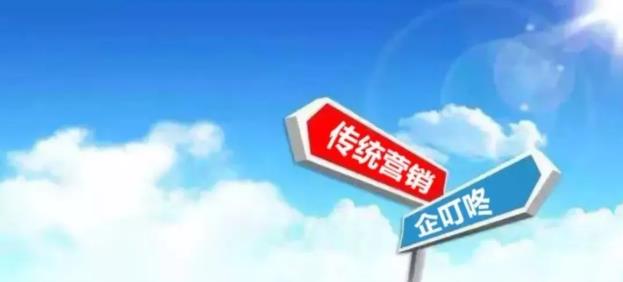 企叮咚
