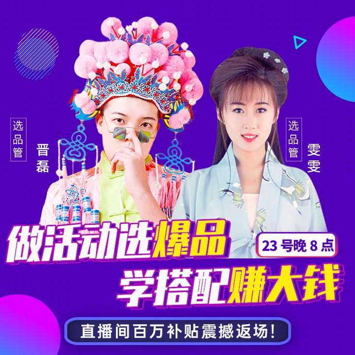 今晚八点 相约企叮咚直播间 爆品推荐！ 再度来袭！