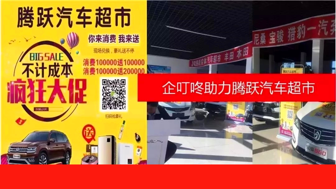 汽车美容店营销策略