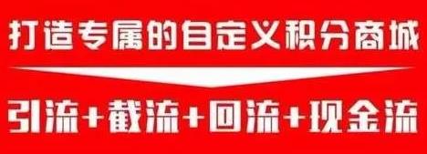 企叮咚-积分商城